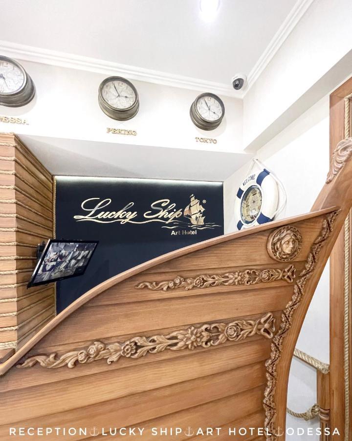 Lucky Ship Art Hotel โอเดสซา ภายนอก รูปภาพ