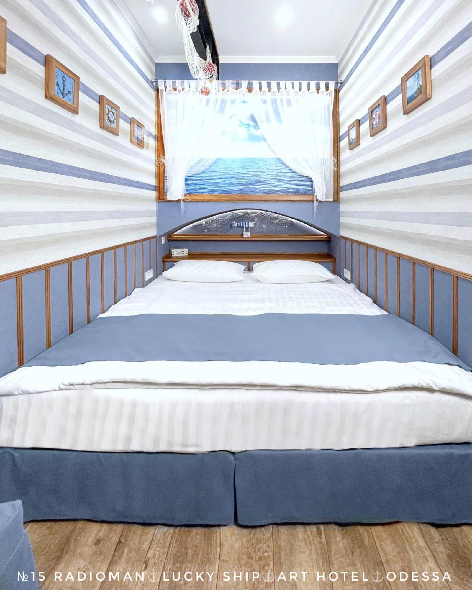 Lucky Ship Art Hotel โอเดสซา ห้อง รูปภาพ