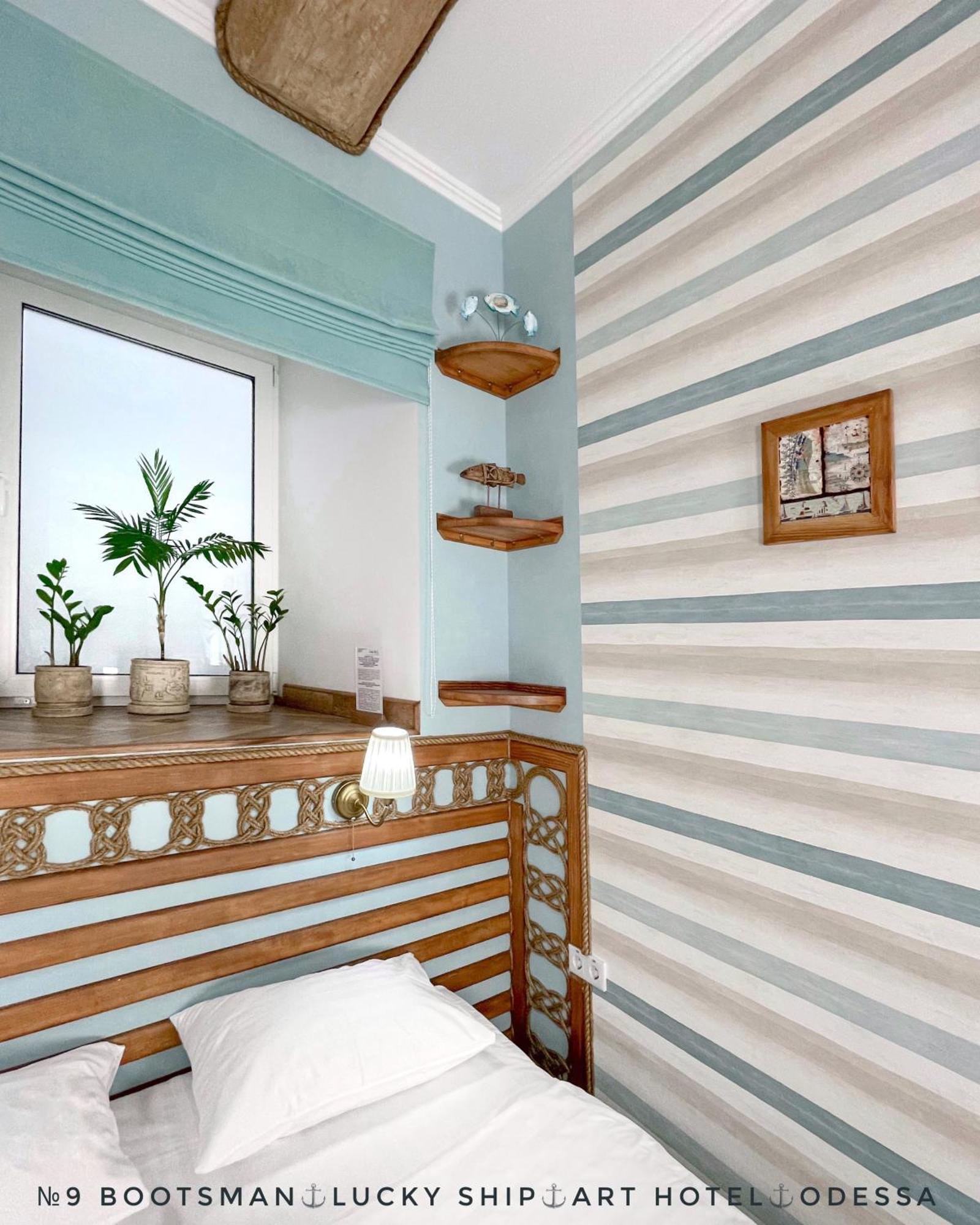 Lucky Ship Art Hotel โอเดสซา ห้อง รูปภาพ