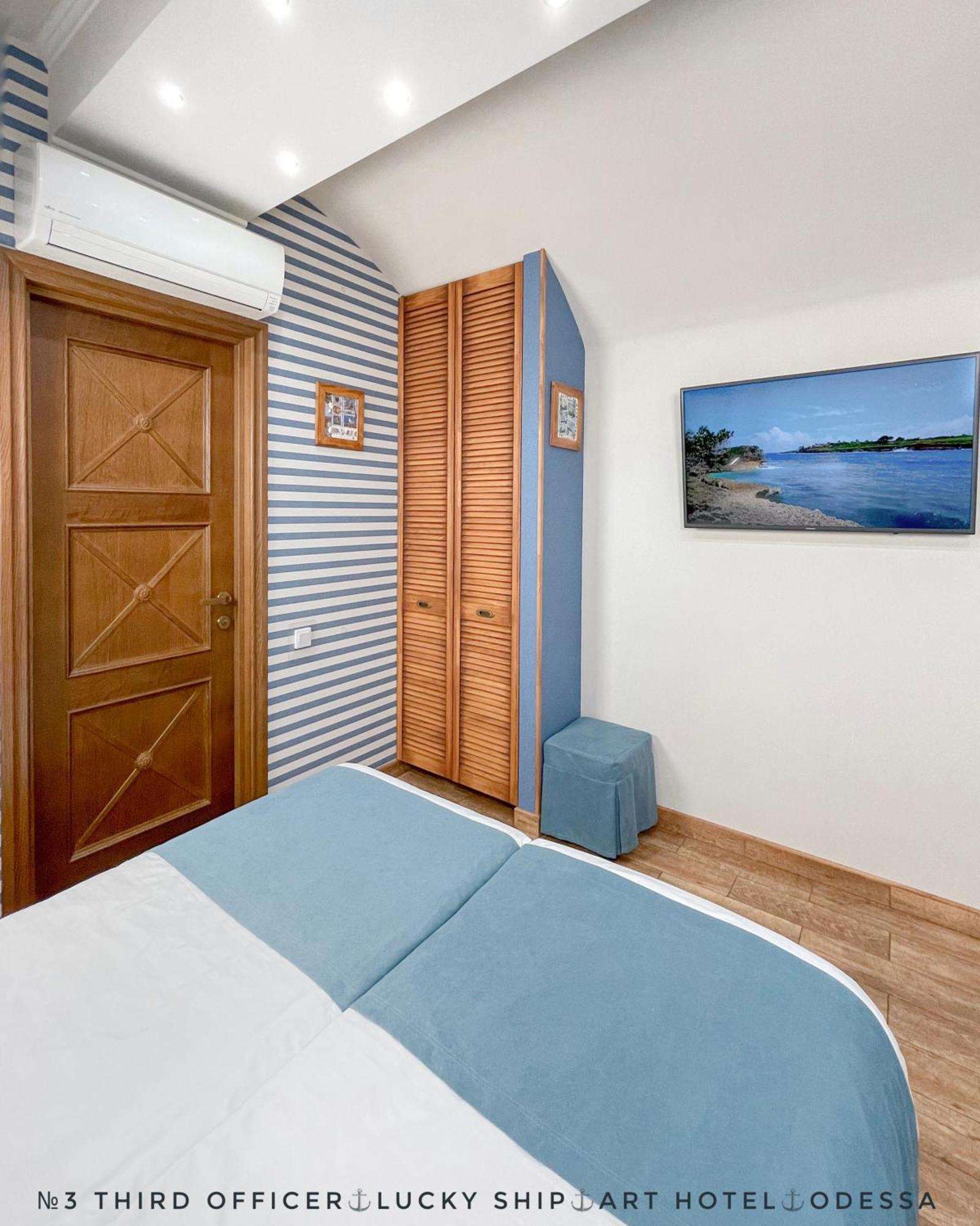 Lucky Ship Art Hotel โอเดสซา ห้อง รูปภาพ